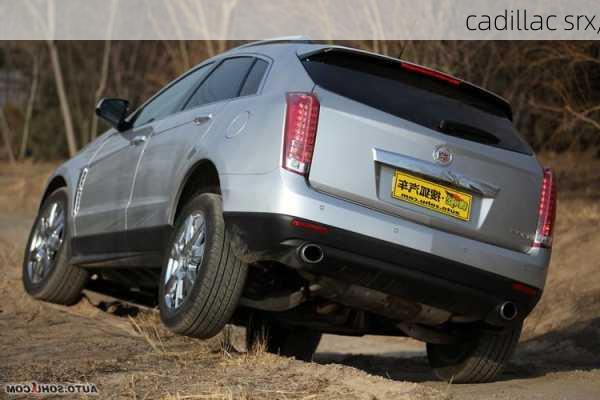 cadillac srx,