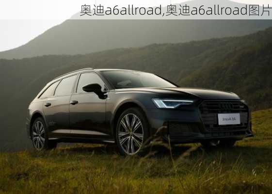 奥迪a6allroad,奥迪a6allroad图片