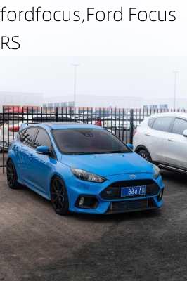 fordfocus,Ford Focus RS