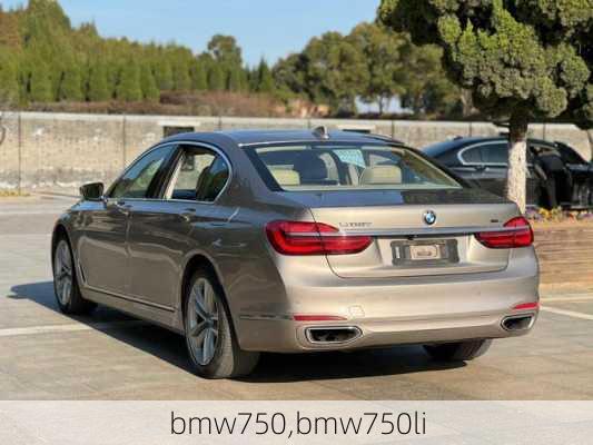 bmw750,bmw750li