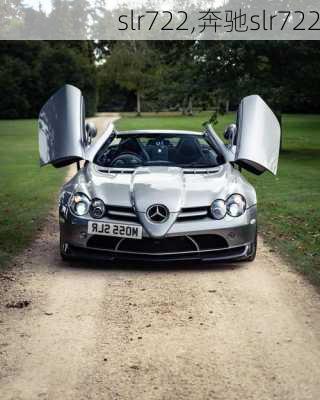 slr722,奔驰slr722