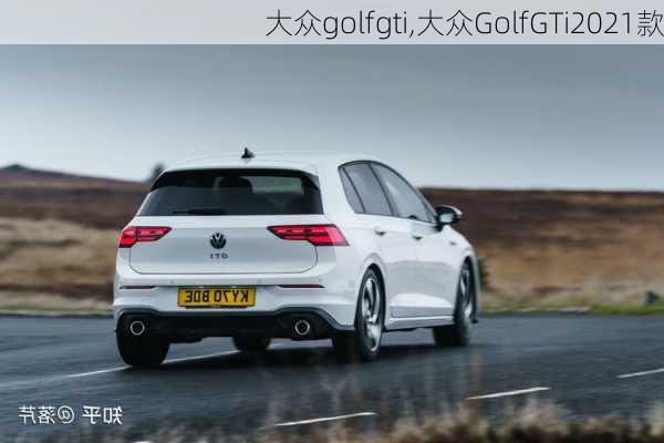 大众golfgti,大众GolfGTi2021款