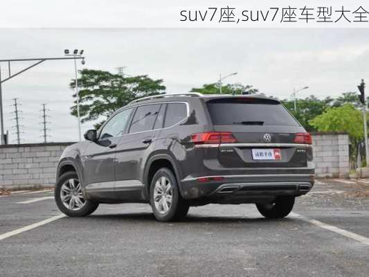 suv7座,suv7座车型大全