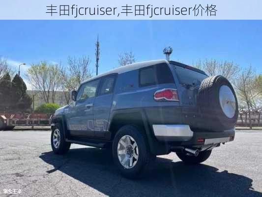 丰田fjcruiser,丰田fjcruiser价格