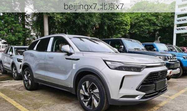 beijingx7,北京x7