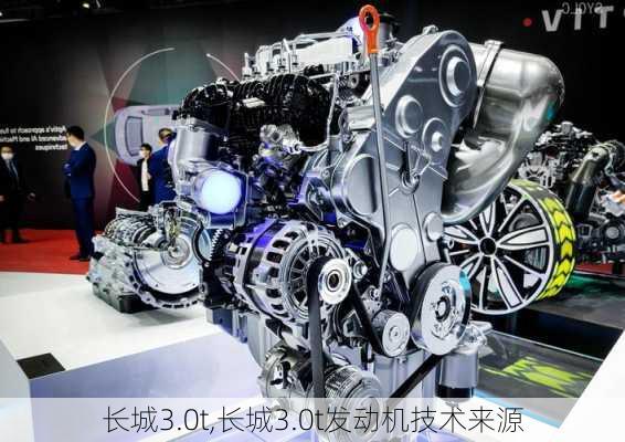 长城3.0t,长城3.0t发动机技术来源