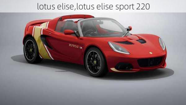 lotus elise,lotus elise sport 220