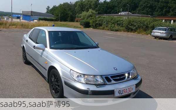 saab95,saab萨博95