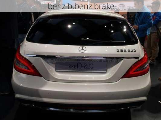 benz b,benz brake