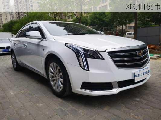 xts,仙桃市