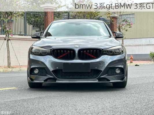 bmw 3系gt,BMW 3系GT