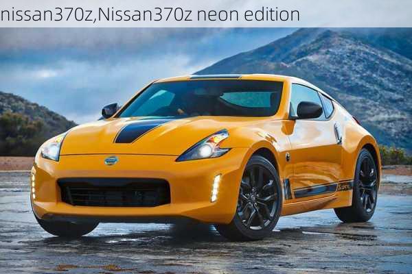 nissan370z,Nissan370z neon edition