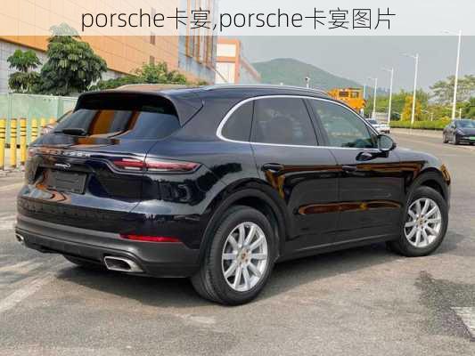 porsche卡宴,porsche卡宴图片