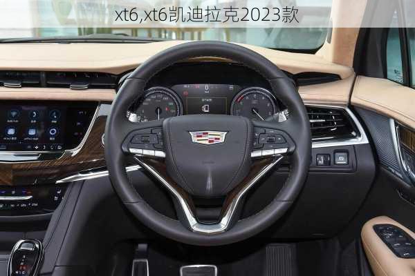 xt6,xt6凯迪拉克2023款