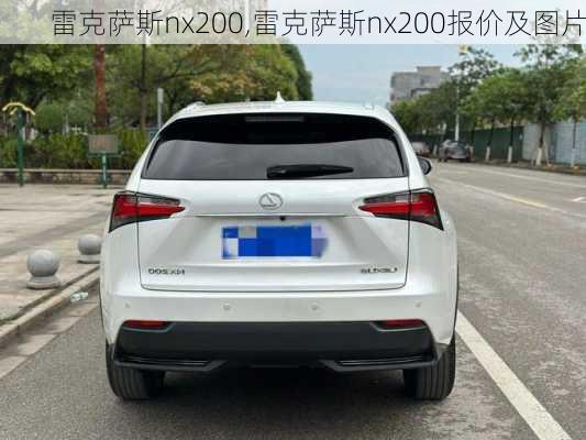 雷克萨斯nx200,雷克萨斯nx200报价及图片