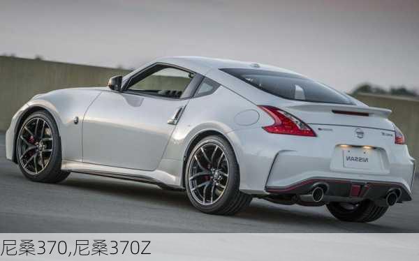 尼桑370,尼桑370Z