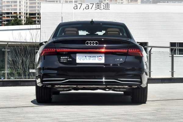 a7,a7奥迪