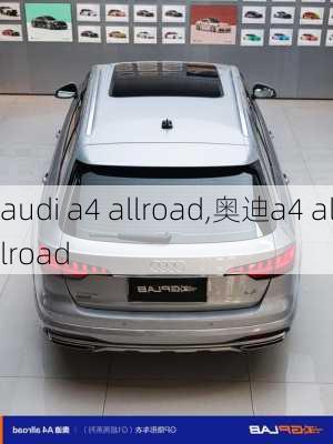 audi a4 allroad,奥迪a4 allroad