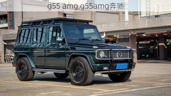 g55 amg,g55amg奔驰