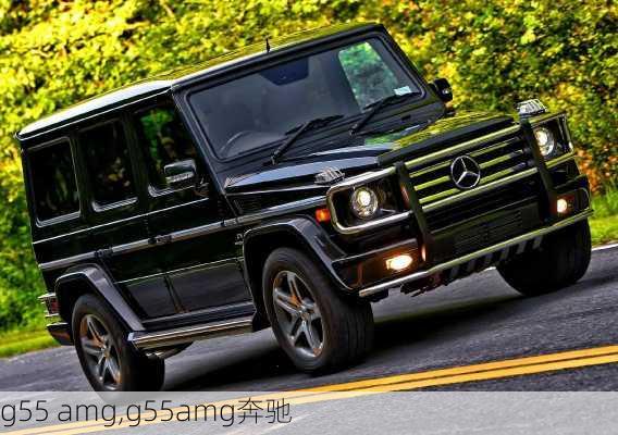 g55 amg,g55amg奔驰