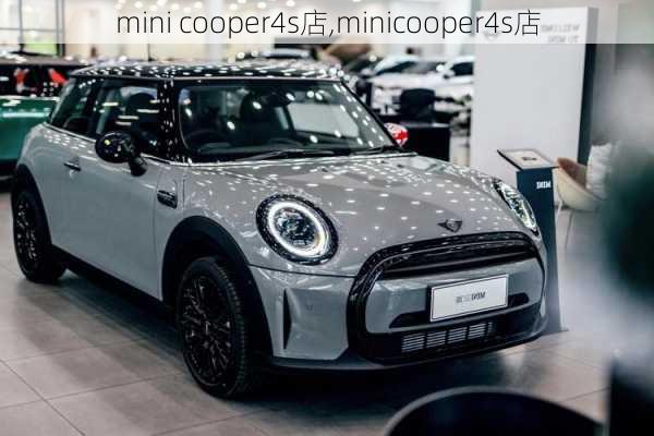 mini cooper4s店,minicooper4s店