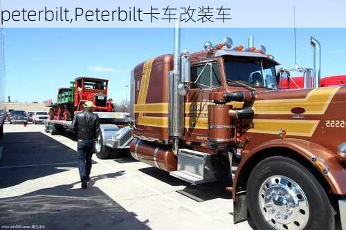 peterbilt,Peterbilt卡车改装车