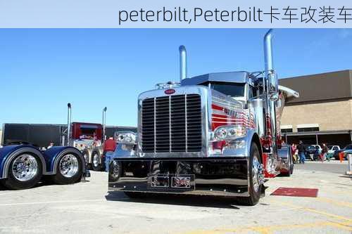 peterbilt,Peterbilt卡车改装车