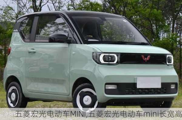 五菱宏光电动车MINI,五菱宏光电动车mini长宽高