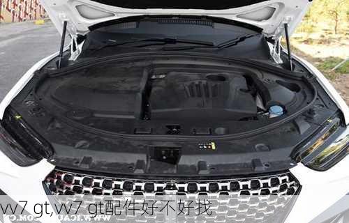 vv7 gt,vv7 gt配件好不好找