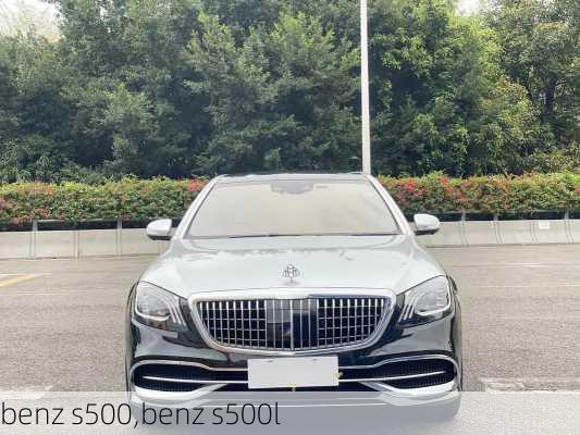 benz s500,benz s500l