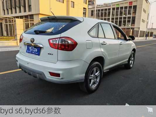 byd s6,byds6参数