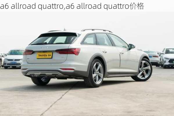 a6 allroad quattro,a6 allroad quattro价格