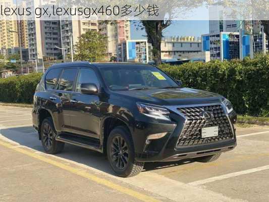 lexus gx,lexusgx460多少钱