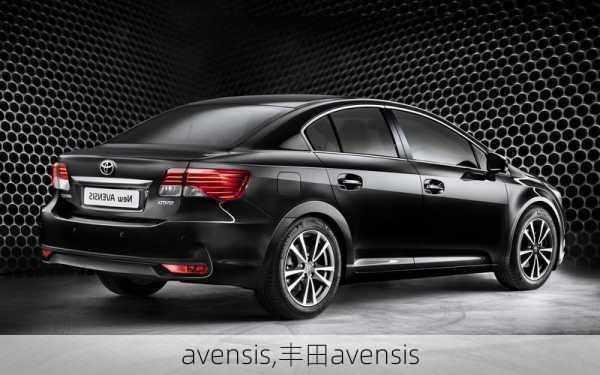 avensis,丰田avensis