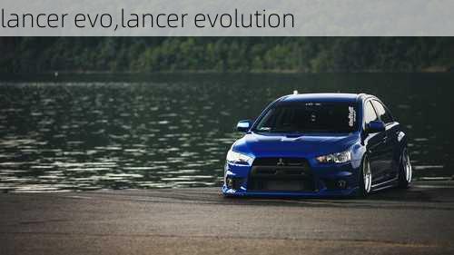 lancer evo,lancer evolution