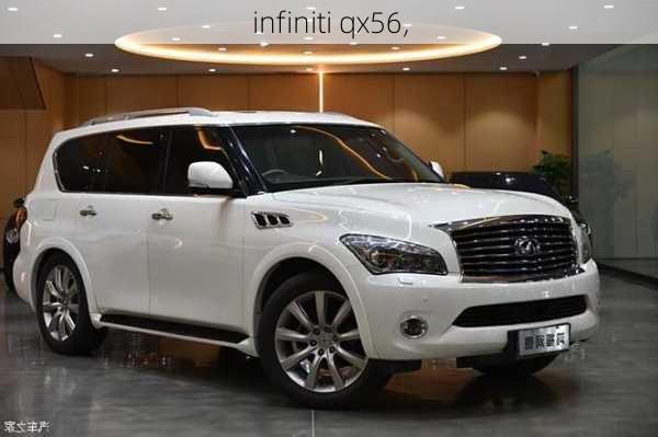 infiniti qx56,