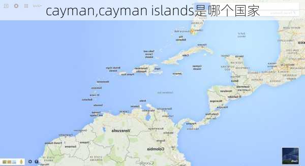 cayman,cayman islands是哪个国家