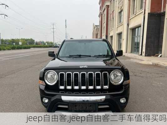 jeep自由客,jeep自由客二手车值得买吗