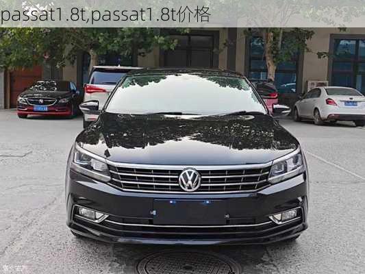 passat1.8t,passat1.8t价格