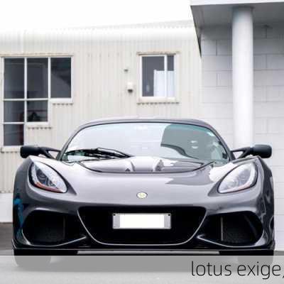 lotus exige,