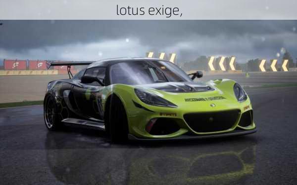 lotus exige,