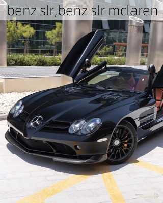 benz slr,benz slr mclaren