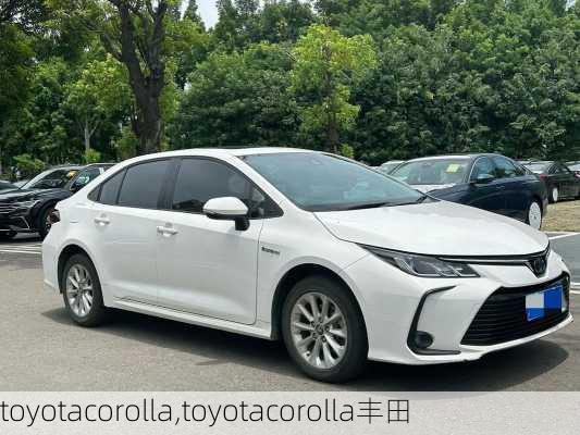 toyotacorolla,toyotacorolla丰田