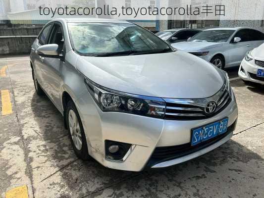 toyotacorolla,toyotacorolla丰田