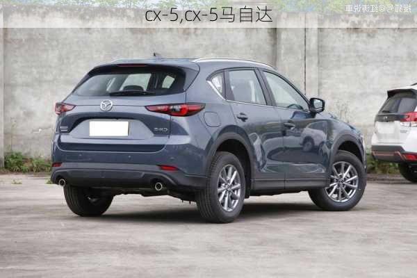 cx-5,cx-5马自达