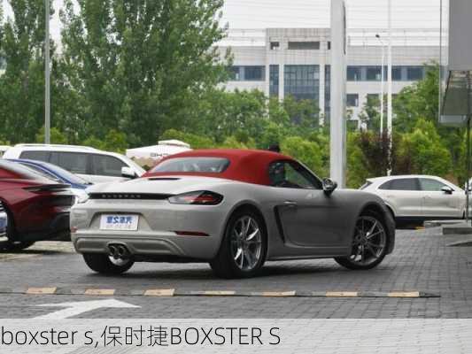 boxster s,保时捷BOXSTER S