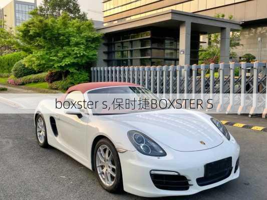 boxster s,保时捷BOXSTER S