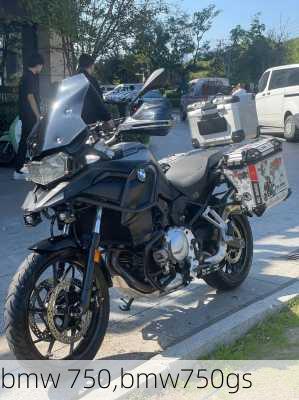 bmw 750,bmw750gs