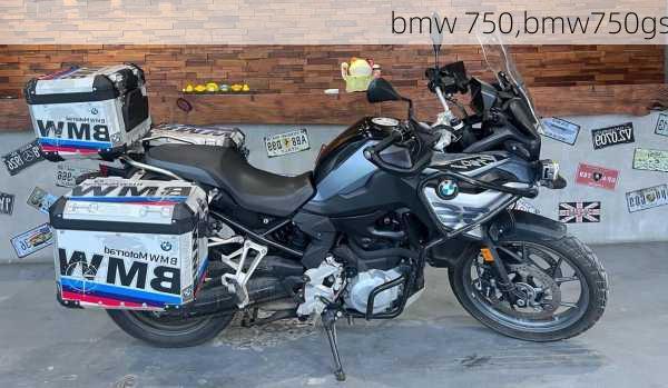 bmw 750,bmw750gs