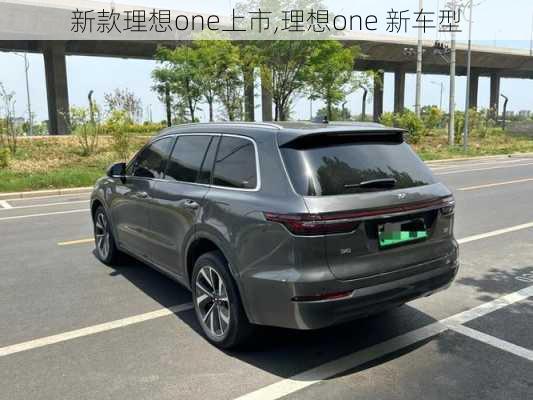 新款理想one上市,理想one 新车型